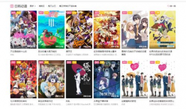 动漫网址推荐,探索精彩纷呈的二次元世界