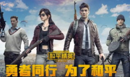 和平精英吃瓜爆料微信,吃瓜爆料，揭秘游戏幕后故事