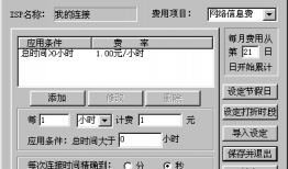国产精品快播,引领潮流的影视盛宴