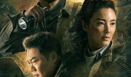 龙岭迷窟电视剧,探寻古墓秘境，揭秘千年传说