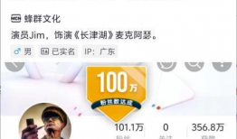 抖音网红吃瓜每日爆料,揭秘娱乐圈最新爆料