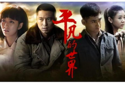 电视剧的视频,揭秘电视剧背后的精彩瞬间