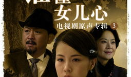 声音电视剧,电视剧中的声音传奇